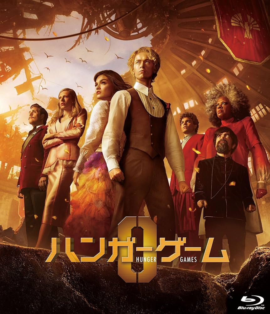 Amazon.co.jp: ハンガー・ゲーム0 [Blu-ray] : トム・ブライス
